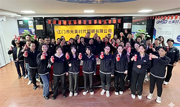 LED Strip Star Production Team